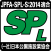 SPLマーク