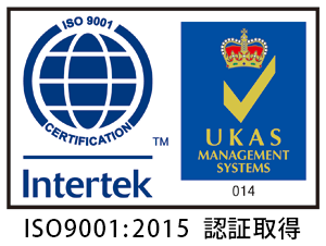 ISO認証ロゴマーク