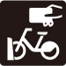 レンタサイクル/シェアサイクル Rental bicycle/Bicycle sharing
