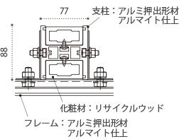 断面図